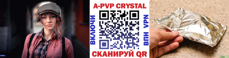 Alpha-PVP Соль  закладка  Гаврилов-Ям 