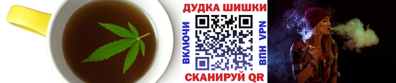 Canna-Cookies марихуана  Гаврилов-Ям 