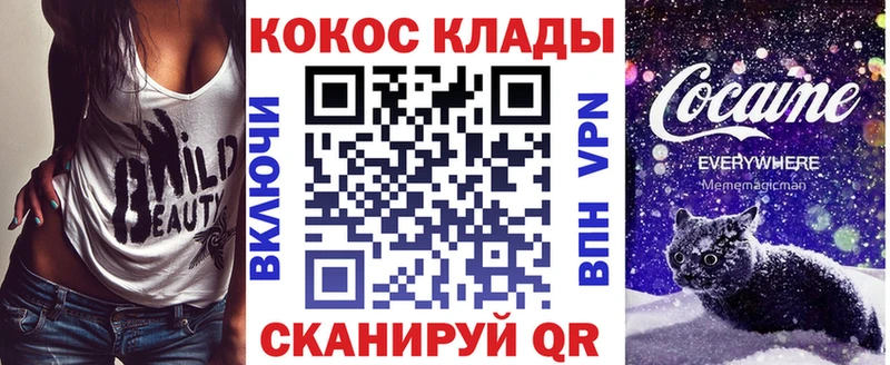 где продают наркотики Гаврилов-Ям Кокаин Колумбийский