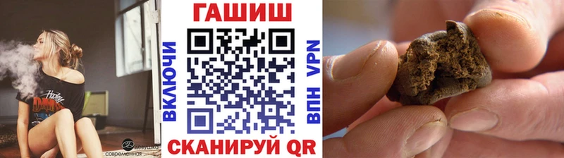 Гашиш Cannabis blacksprut как зайти Гаврилов-Ям