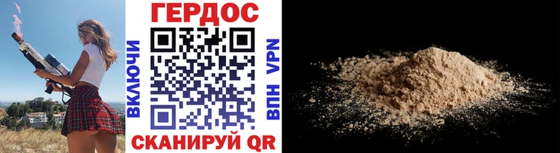 сколько стоит  Гаврилов-Ям  Героин афганец 