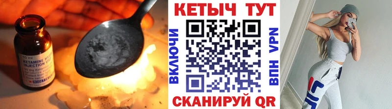 КЕТАМИН ketamine Гаврилов-Ям
