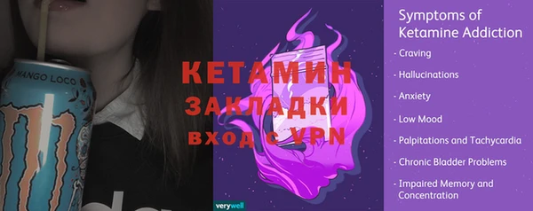 молекула духа Белокуриха