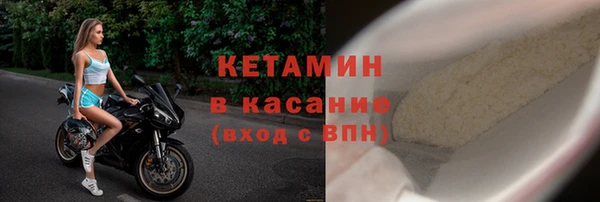 молекула духа Белокуриха
