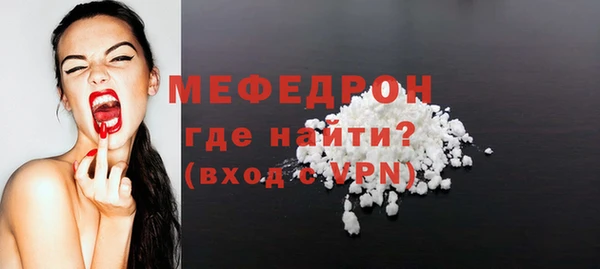 молекула духа Белокуриха