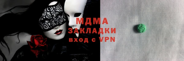 молекула духа Белокуриха
