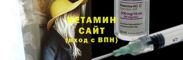 молекула духа Белокуриха