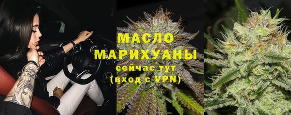 молекула духа Белокуриха