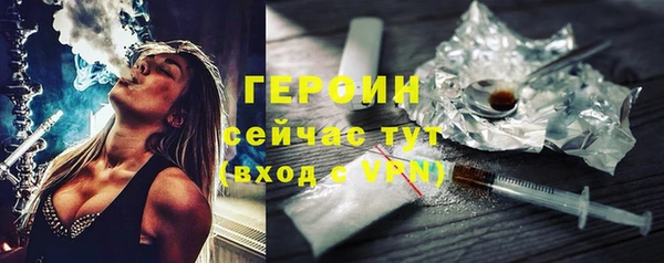 молекула духа Белокуриха