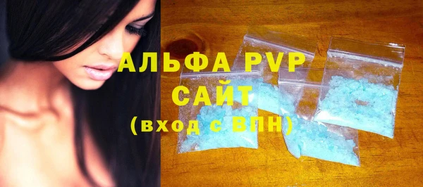 молекула духа Белокуриха
