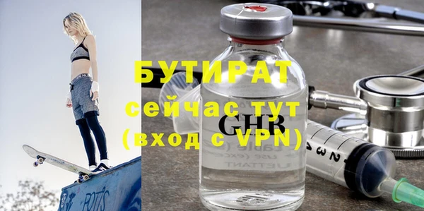 не бодяженный Беломорск