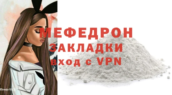молекула духа Белокуриха