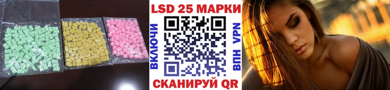 ЛСД экстази кислота  Гаврилов-Ям 