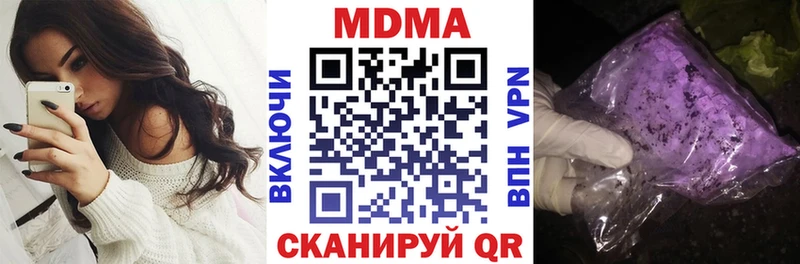 МДМА crystal  Гаврилов-Ям 