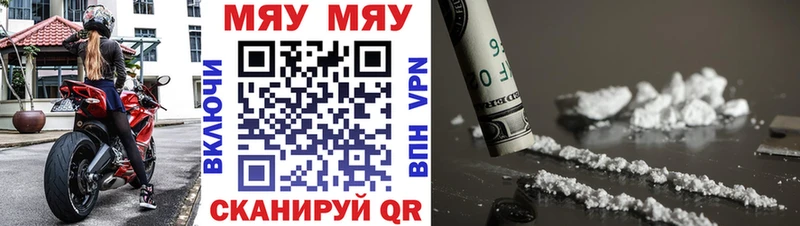 Меф VHQ  Гаврилов-Ям 