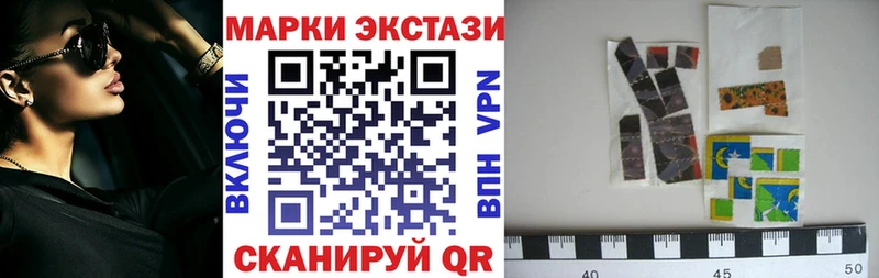 Наркотические марки 1500мкг  купить наркотики цена  Гаврилов-Ям 