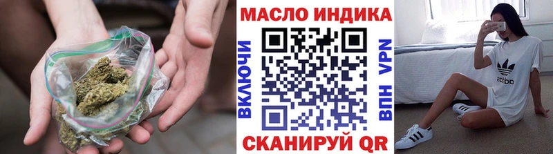 купить  цена  shop официальный сайт  ТГК THC oil  Гаврилов-Ям 